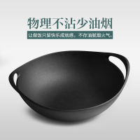 36CM双耳无涂层铸铁锅家用炒菜锅煤气灶电磁炉通用木盖款
