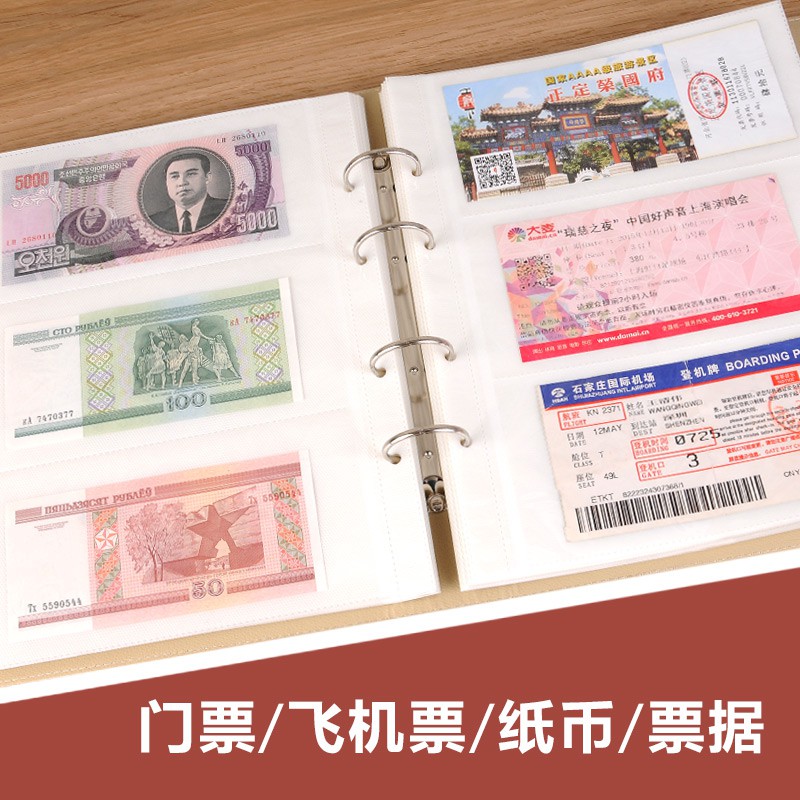 火车票汽车票收藏册电影票票票据收纳册收集册票夹相册本纪念册 三维工匠 [8格4格3格2格]-大气红高清大图