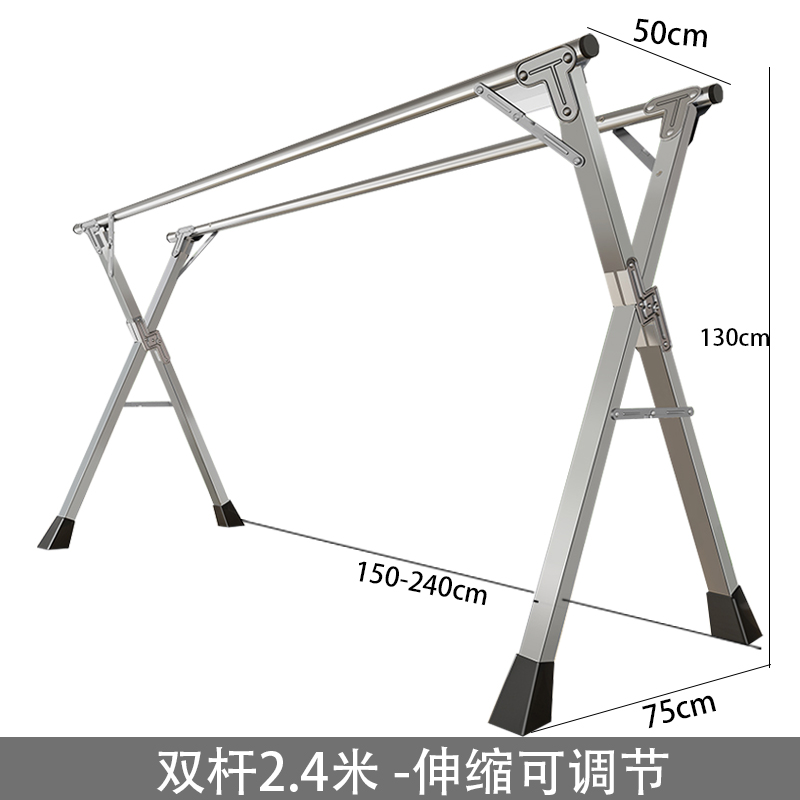 圣承启 折叠晾衣架 2.4米个高清大图