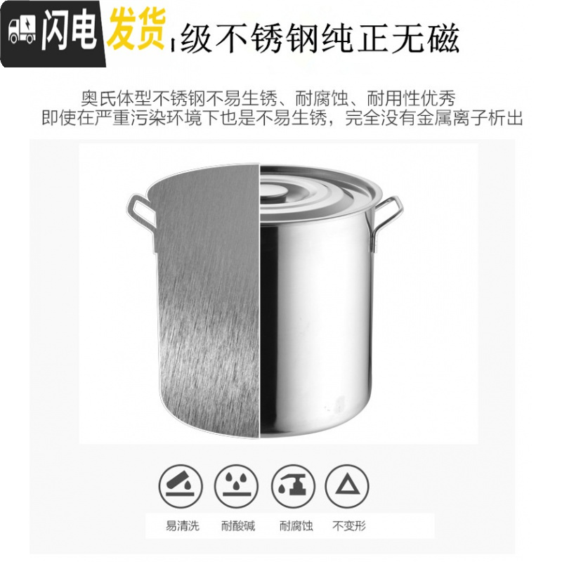 三维工匠不锈钢米桶家用收纳防潮20斤50斤米缸防虫30斤面粉桶储米桶箱10KG_232 直径40高24加厚（40斤米）