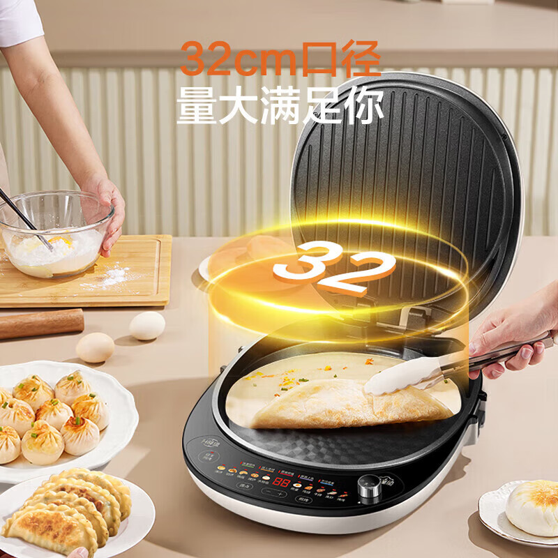 苏泊尔(SUPOR)家用多功能可升降电饼铛双面加热JD32AQ18高清大图