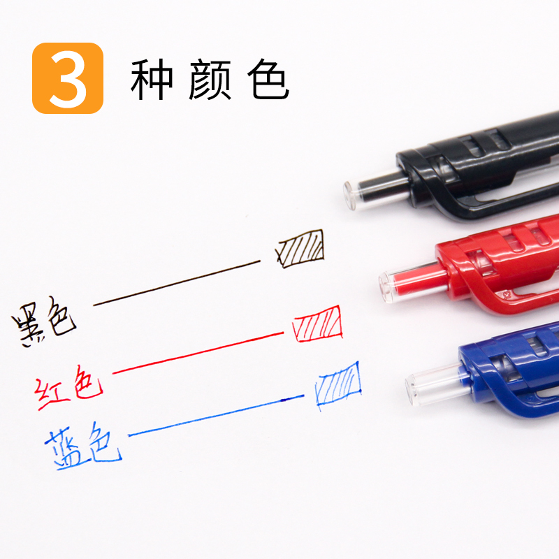 得力文具中性笔签字笔套装笔芯拔帽式按动式中性笔0.5办公签字碳素笔学生0.7黑水笔大容量20只装6906HON