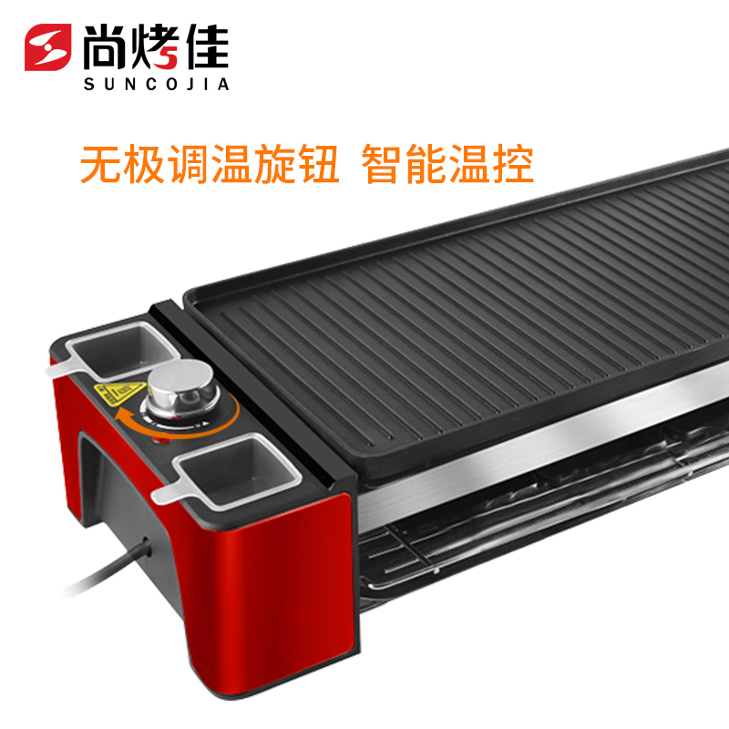 尚烤佳电烤炉家用电烤炉无烟烤肉炉电烤肉机双层烧烤架不粘烤串机LZW-1601B
