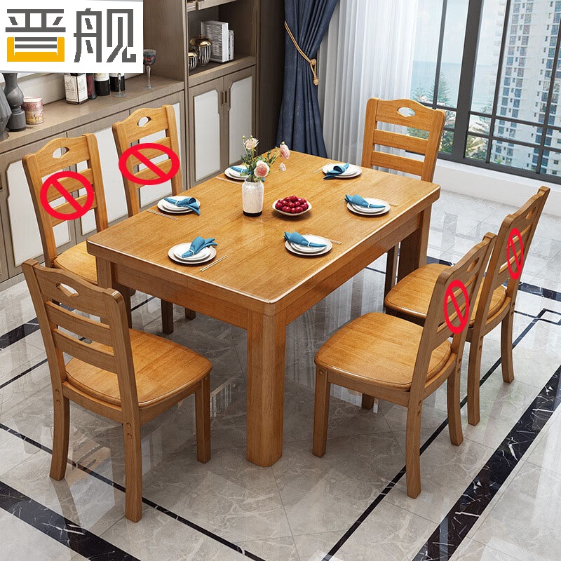 晋舰 餐桌椅组合长方形木质现代简约家用客厅餐桌 100cm1桌2椅榉木高清大图