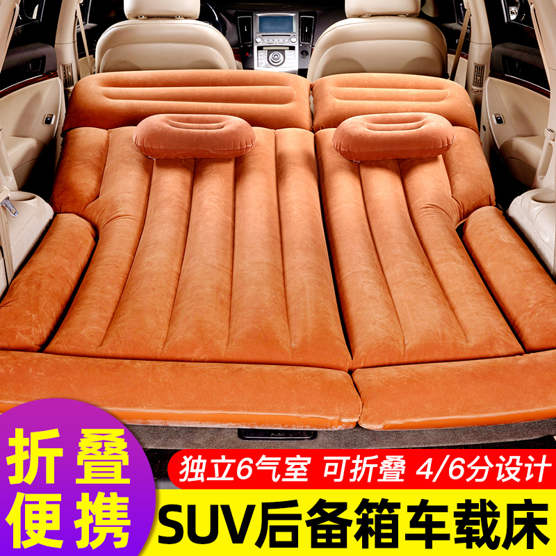 敬平汽车SUV后排 轿车后座气垫床睡觉床垫车载充气床 中型SUV专用[蓝色] 平
