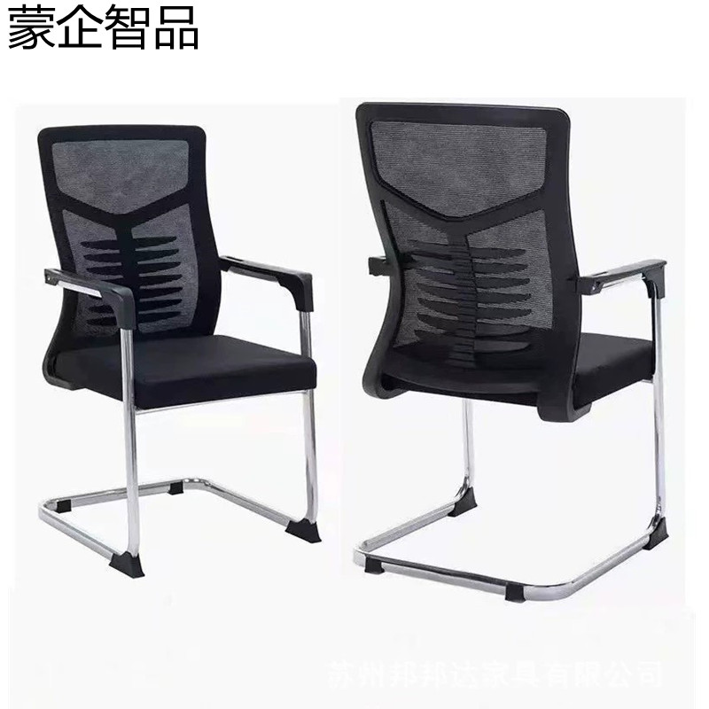 蒙企智品 弓形椅 QM14/把高清大图