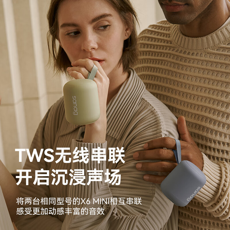 SanagX6SII无线蓝牙音箱高音质户外迷你随身便携式防水重低音炮电脑桌面音响长续航插卡小音箱 冰魄白 旗舰版HIFI