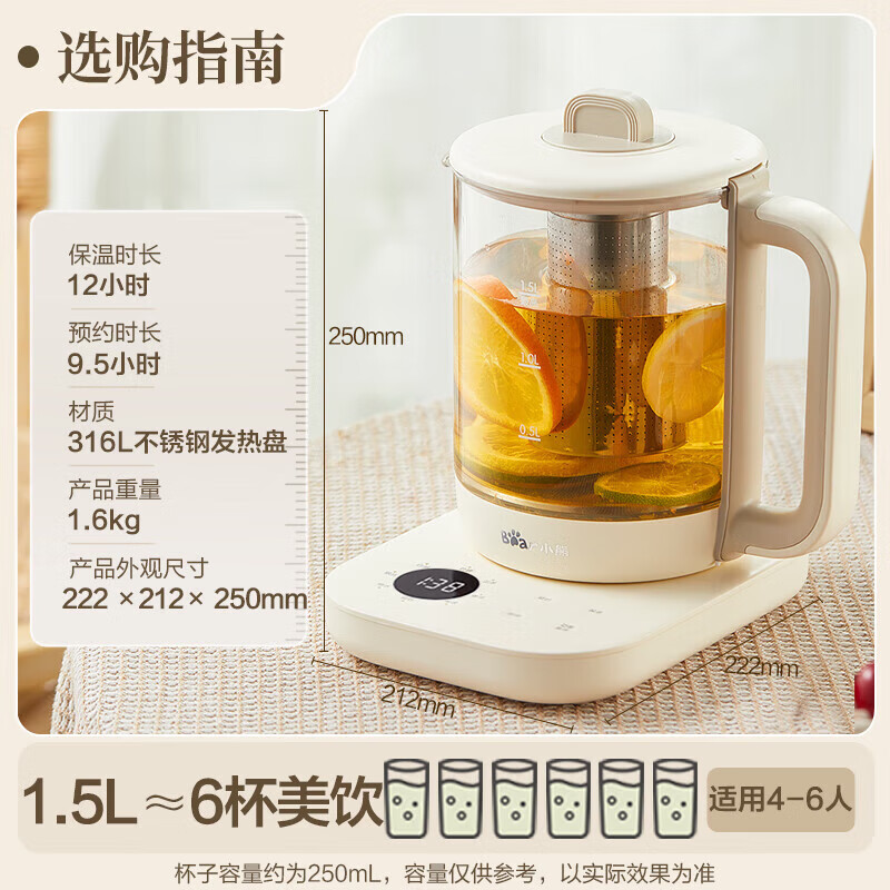 小熊(Bear)养生壶煮茶壶恒温一体炖煮壶1.5L大容量花茶壶316L不锈钢保温烧水壶 YSH-E15J2-S01高清大图