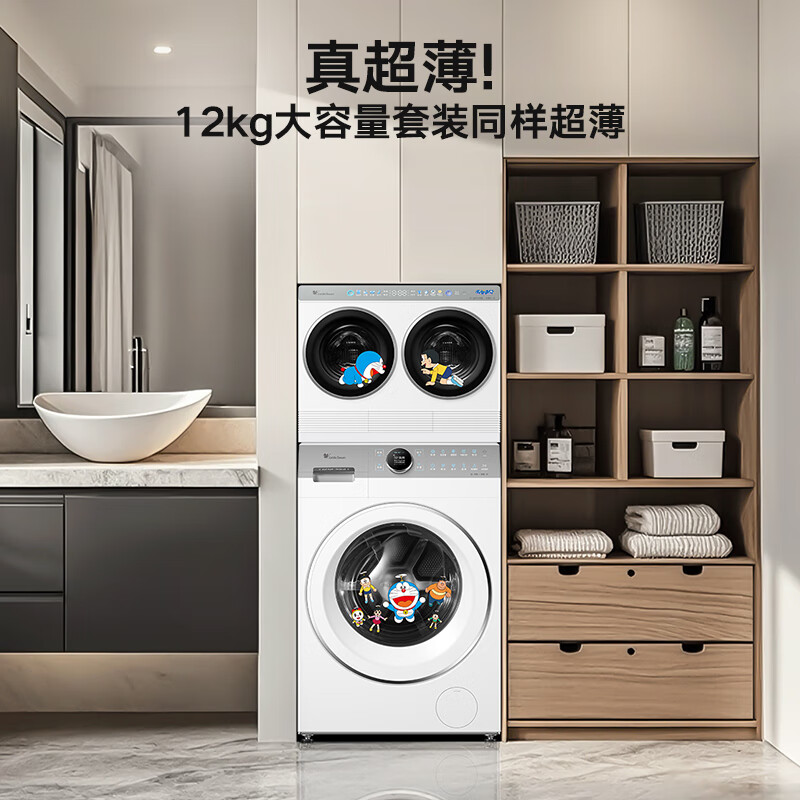 小天鹅(LittleSwan)三筒分区洗 [迷你小乌梅]可组懒人三筒洗衣机TNDD20+TD12E700高清大图