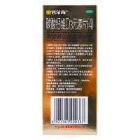 金钙尔奇碳酸钙维D3元素片100片 中老年成人补钙