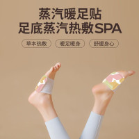 足贴老链接3