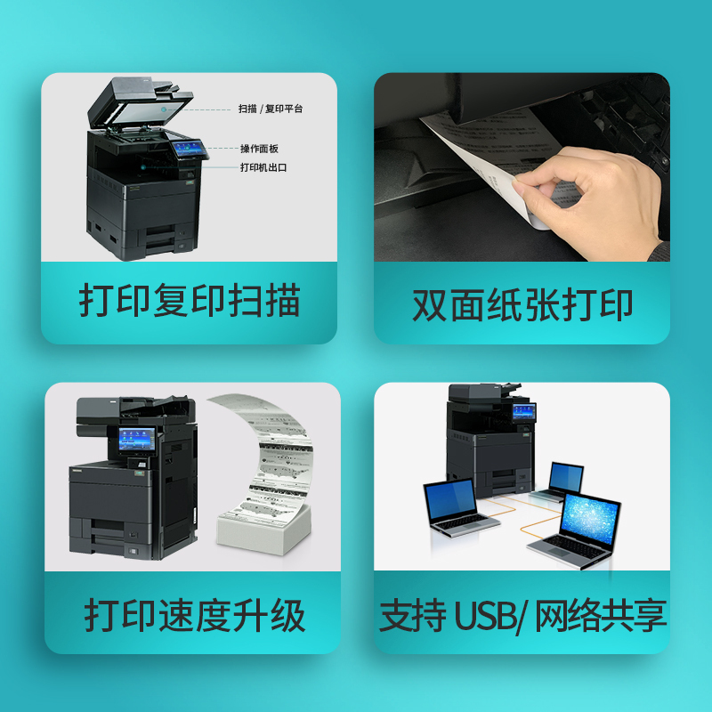 立思辰(LANXUM)国产品牌 A3彩色多功能一体机GA9540cdn、数码复合机、复印机、打印/复印/扫描、可选购装订