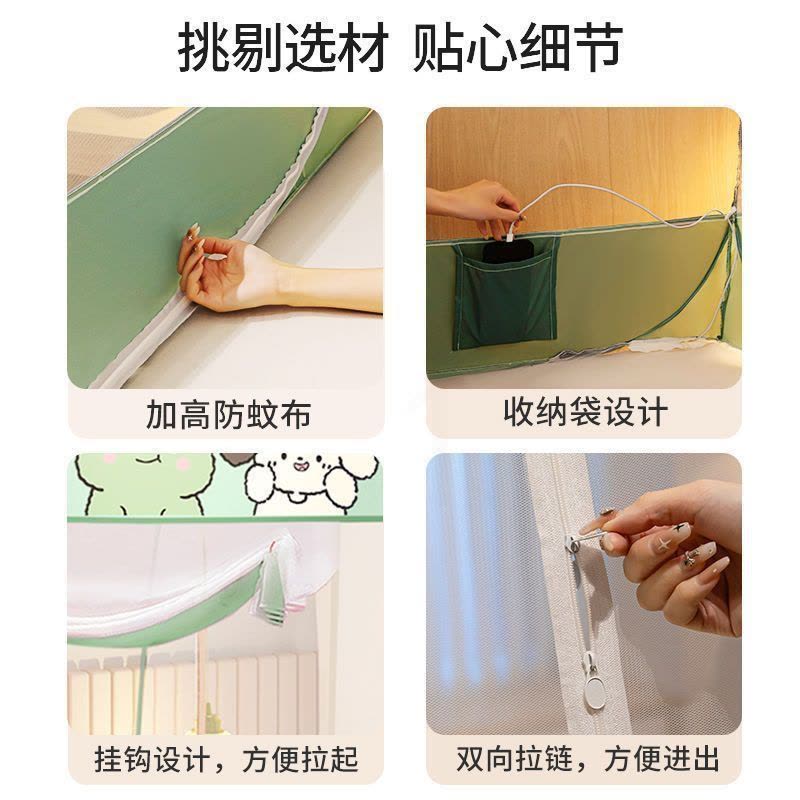 蚊帐2023新款家用免安装防摔儿童蒙古包2022折叠宝宝防蚊罩宿舍图片
