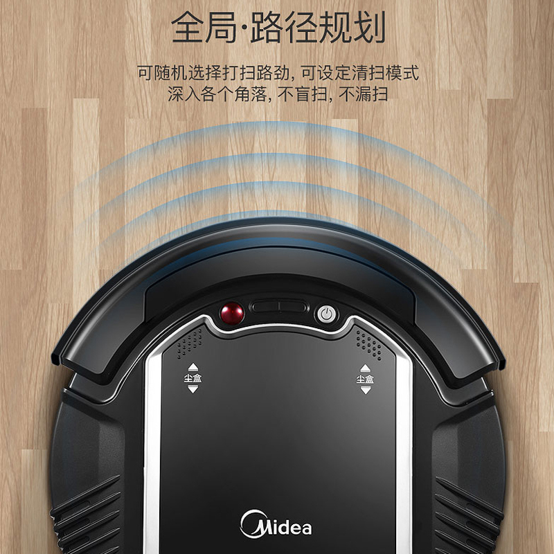 美的(Midea)扫地机器人VR05F4-TB吸扫一体全自动吸尘器清扫路线自动回充防撞防跌落70㎡(含)-90㎡(不含)