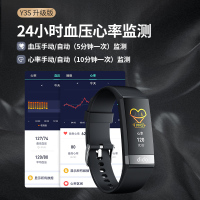 dido Y3 血压心率智能手环运动血糖血氧电图监测量仪多功能男女高精准度心脏跳健康健康手表适用于小米手机