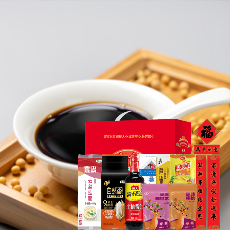 中粮套餐京食春节套装B高清大图