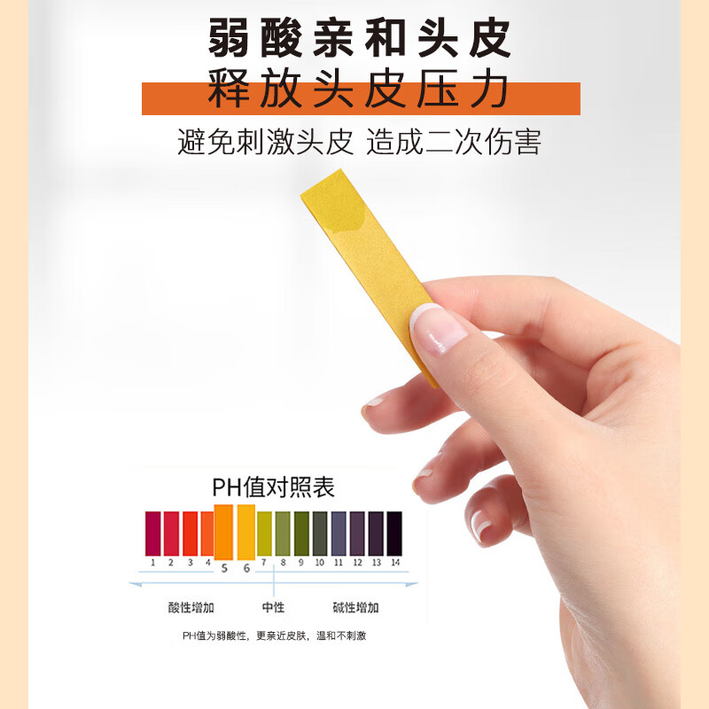 滋源(seeyoung) 多效修护 360g 护发素 (计价单位:瓶) 橙色高清大图