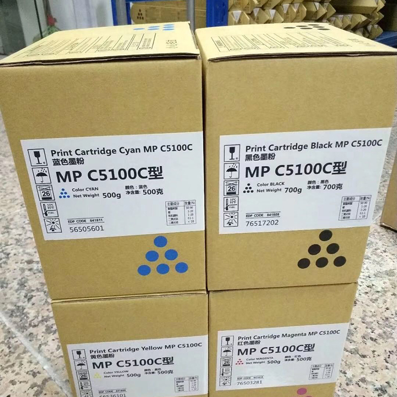 理光 MPC5100S 黄色粉盒