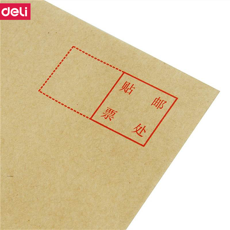 得力(deli) M 3426牛皮信封(米黄色)-7号(10个/包)
