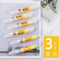 晨光文具荧光笔彩色记号笔学生用粗头划重点标记笔糖果色6支套装 大容量荧光笔黄色3支装