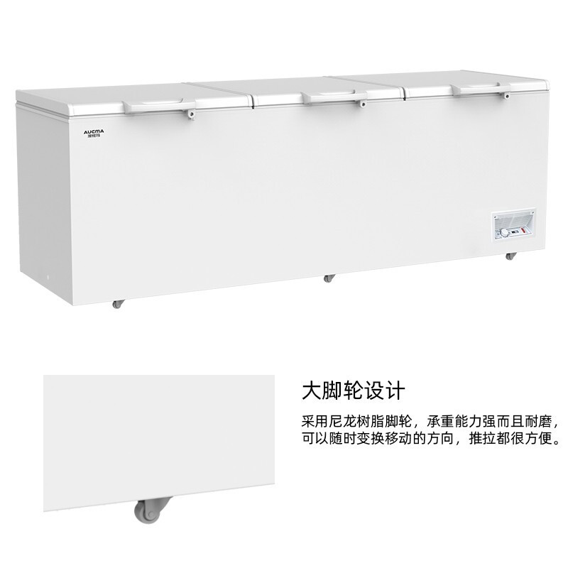 澳柯玛1208升商用超市专用大容量冷柜卧式冰柜冰激凌单温保鲜冷冻