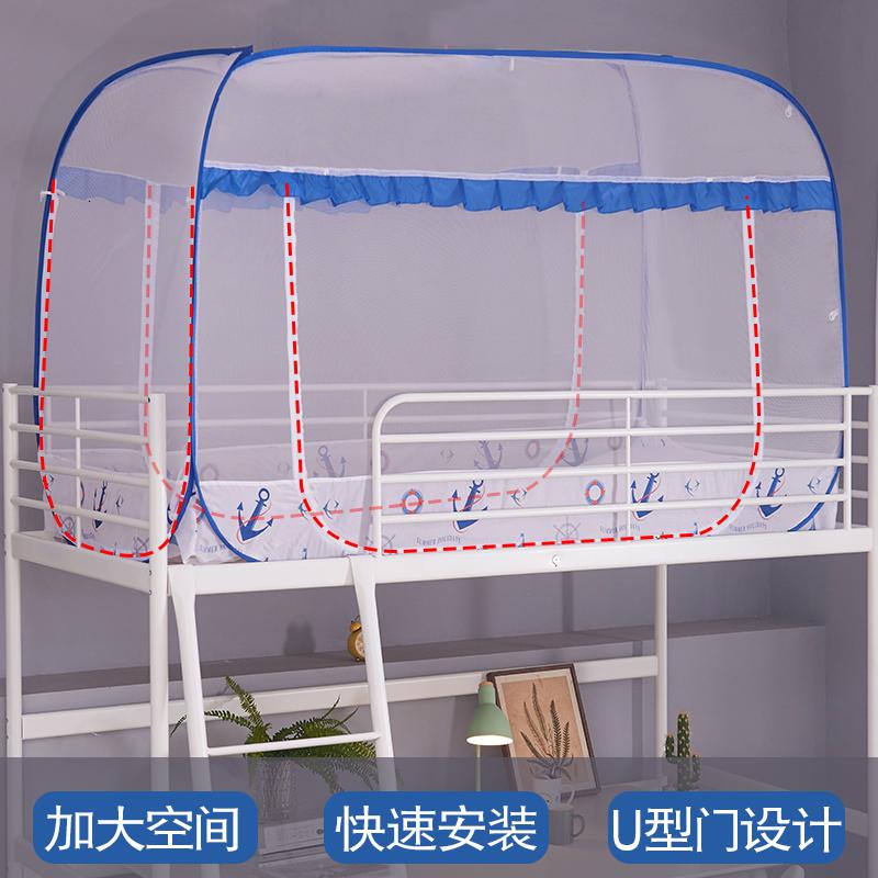 家柏饰(CORATED)学生宿舍上下铺蚊帐免安装儿童子母床1.0m/1.2床拉链一体式双层床高清大图