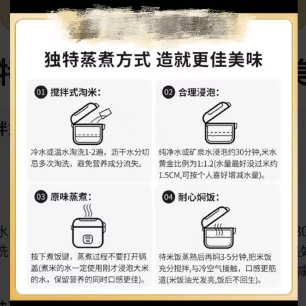 五常大米言方溯源田賜良缘原粮稻花香2号绿色食品特等新米5KG高清大图