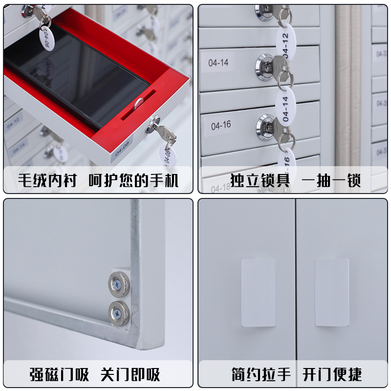 易企采 中底柜落地款手机会议室考场抽屉式带锁手机寄存放柜