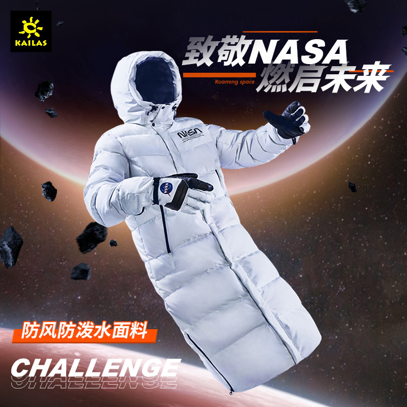 Kailas 凯乐石 户外运动 男款NASA长款大羽绒