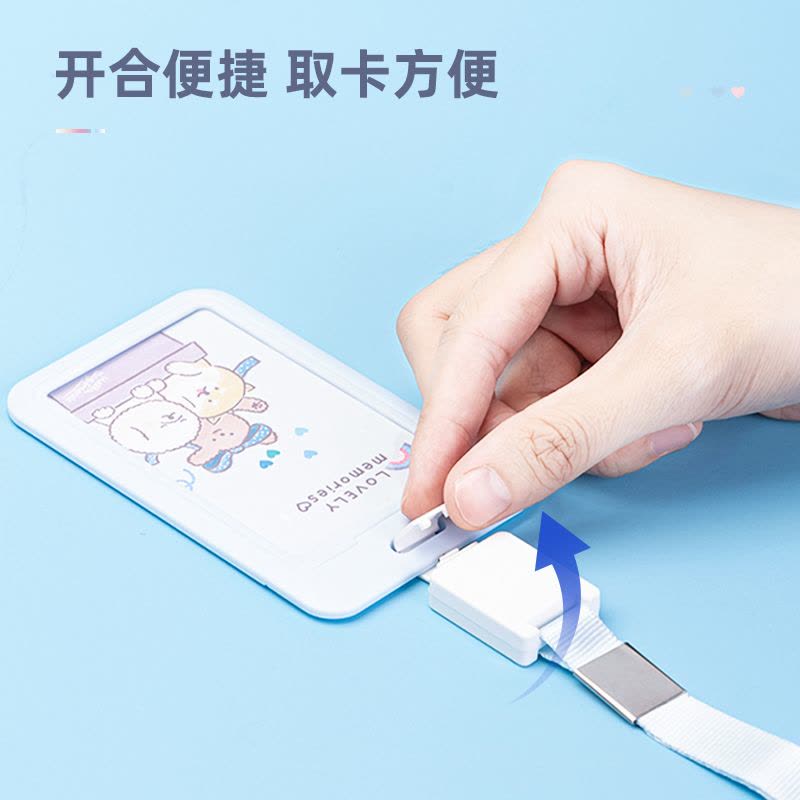 得力(deli) 注塑ABS证件卡-易拉扣款厂牌胸牌卡套圆润边角处理卡通风格颜色随机64824图片