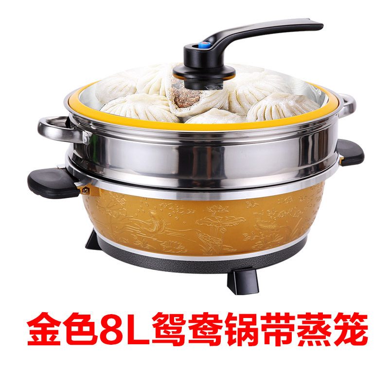 新丰腾 多功能鸳鸯电火锅8L电火锅 电热锅无烟不粘家用火锅8升大容量 土豪金0486鸳鸯电火锅8L (带蒸笼)