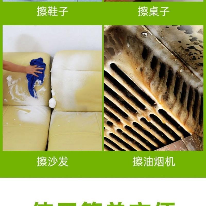 艾弗森多功能泡沫清洁剂小白鞋油烟机汽车内饰皮沙发万能家用500 1瓶500ML不推荐