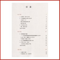 正版用新版人教版高中语文书必修全套2本高中语文必修上下册高一教材人民教育出版高中语文必修上册下册课本部编版语