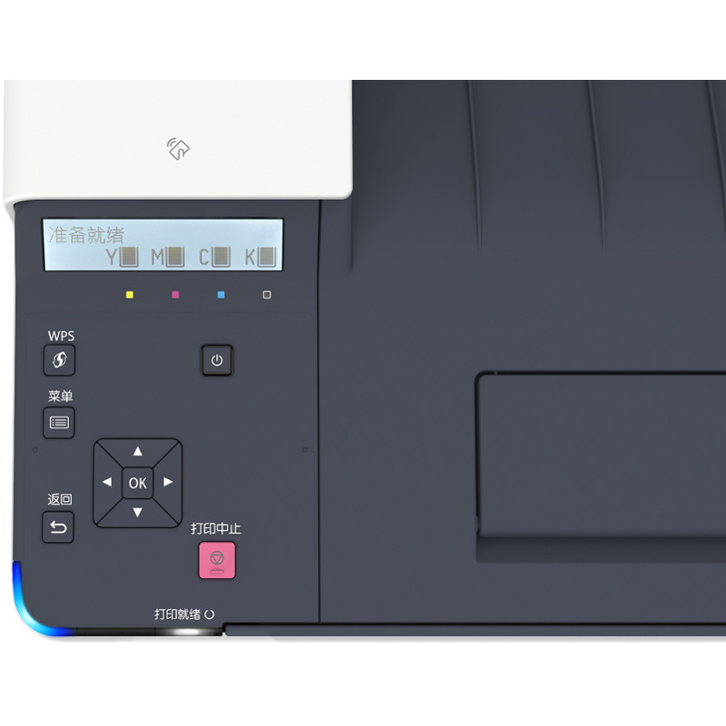 富士施乐(Fuji Xerox)DocuPrint CP318 dw A4 彩色无线WiFi打印机(3年上门保修)