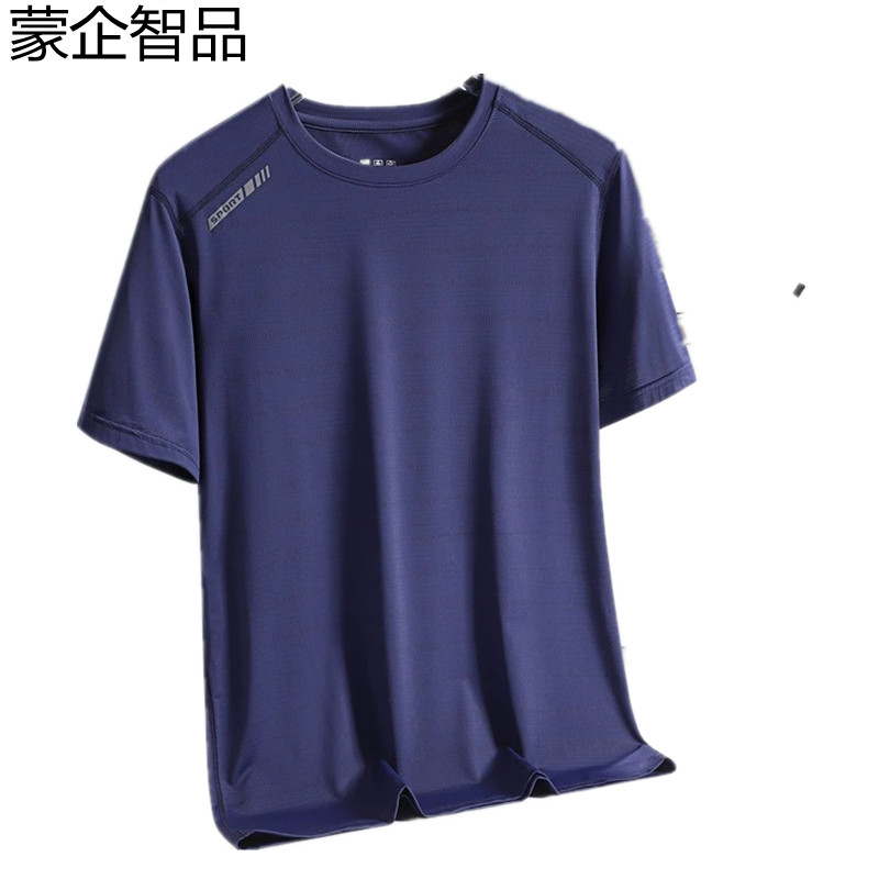 蒙企智品 运动T恤 MT7/件高清大图