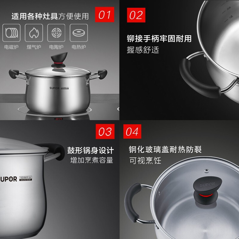 苏泊尔(SUPOR)汤锅 ST20Z1 精致304不锈钢汤锅20cm 电磁炉燃气灶适用