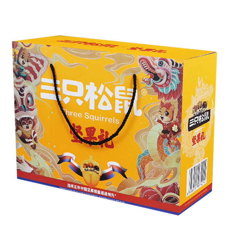 三只松鼠坚果礼盒10袋装混合坚果零食大礼包1380g*1箱
