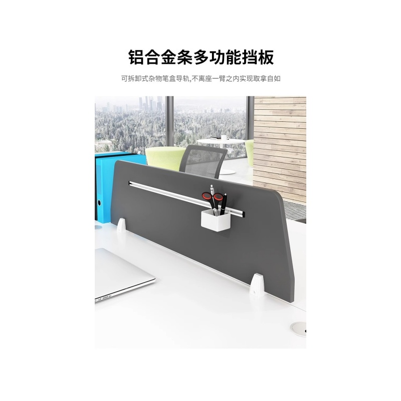 铭思达屏风办公桌四人位含柜椅套高清大图