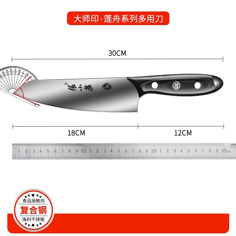 张小泉砍骨刀家用厨房专用刀具不锈钢锋利女士切肉刀切片刀X7163 灰色柄大师印【小厨刀】