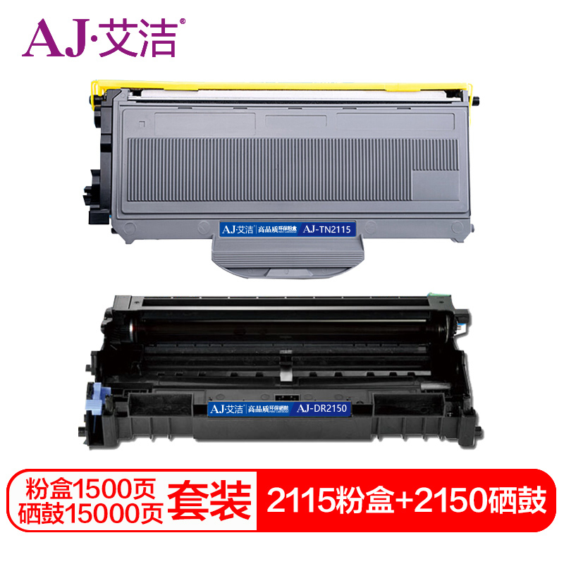 艾洁 TN2115/TN2125粉盒+DR2150硒鼓套装 适用兄弟HL-2140;HL-2150N;HL-2170W;
