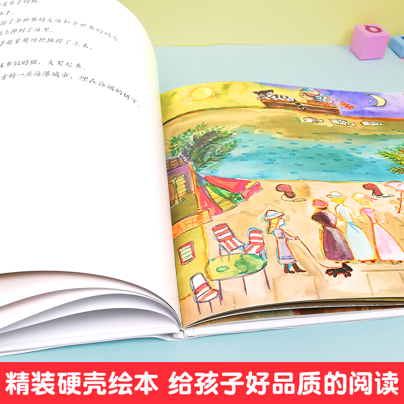 彩虹色的花+活了100万次的猫+猜猜我有多爱你 [正版]活了100万次的猫精装版硬壳一百万次幼儿早教启蒙认知中文绘本36高清大图