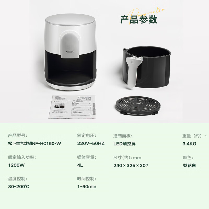松下可视双屏空气炸锅新款2023厨房家用全自动多功能电炸锅HC150