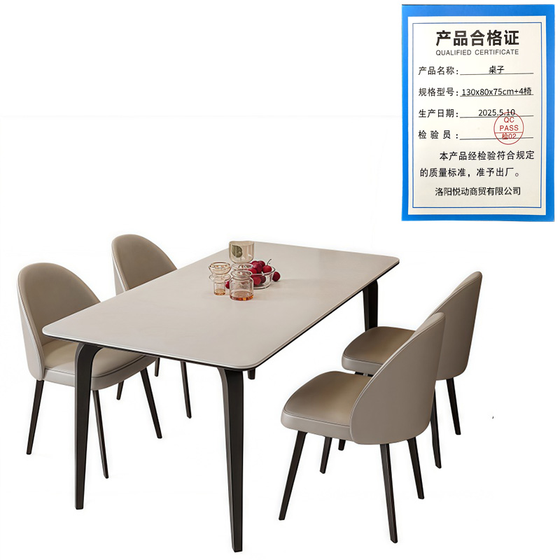 悦兴诚桌子130x80x75cm+4椅套高清大图