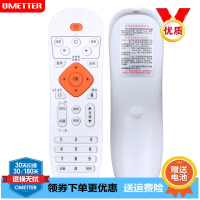 OMETTER 万能网络播放器机顶盒遥控器小米乐视英菲克开博尔华为悦盒通用