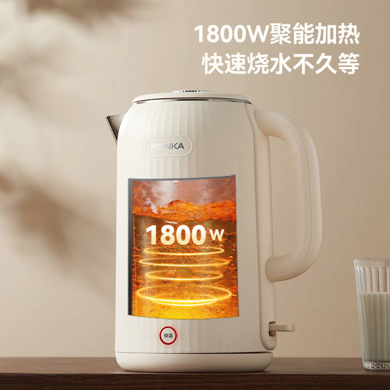康佳 (KONKA) 电热水壶 KDSH-2515(B) 2.5L 白色高清大图