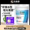 [阿曼米黄] 环氧彩砂美缝剂瓷砖地砖专用水性防水防霉家用桶装填缝剂勾缝剂胶
