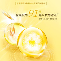 旁氏(POND'S)焕采净澈系列氨基酸洁洗面奶乳补水保湿护肤男女士通用 [米粹]水润柔嫩150g*1支