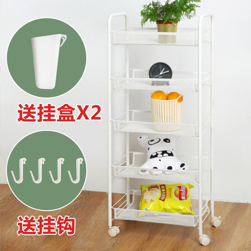 家柏饰 Corated 浴室用品家柏饰 Corated 宜家置物架卧室浴室架带轮厨房美甲小推车可移动落地多层架子5层白色 2个挂盒