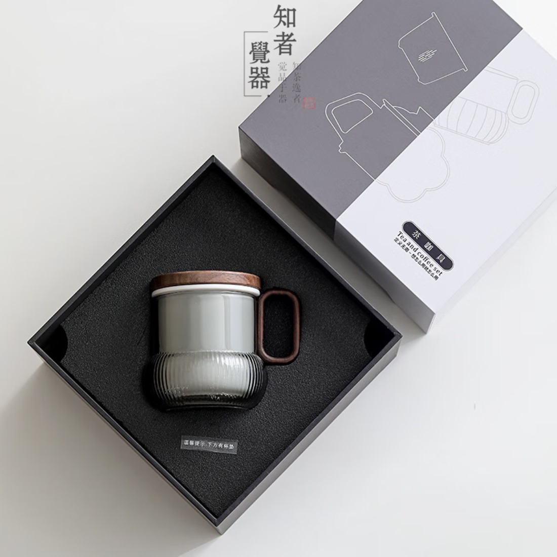 知者觉器茶咖杯带盖高硼硅玻璃茶水分离杯个人高端专用水杯咖啡杯礼盒装 轻逸茶咖杯 1个 300ml高清大图