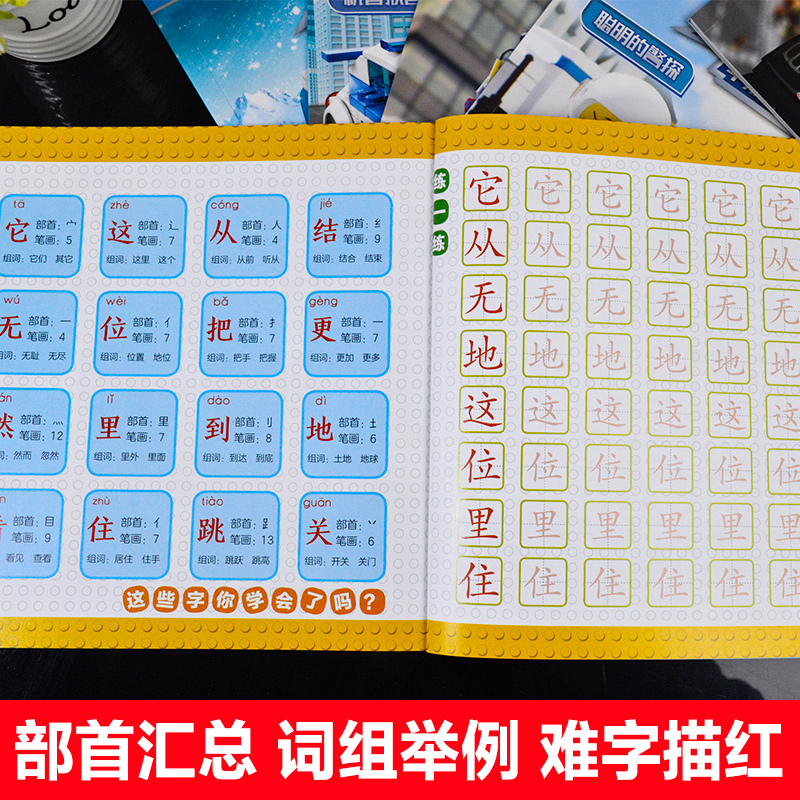 6册书籍乐高城市拼读故事书早期阅读与识字绘本阅读3-4-5-6-7岁幼儿园